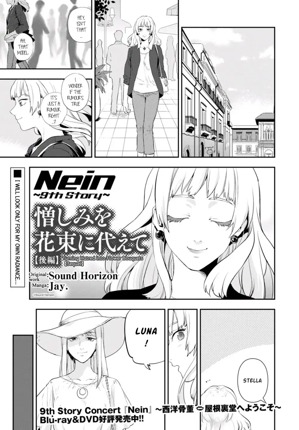 Nein - 9th Story Chapter 6 1